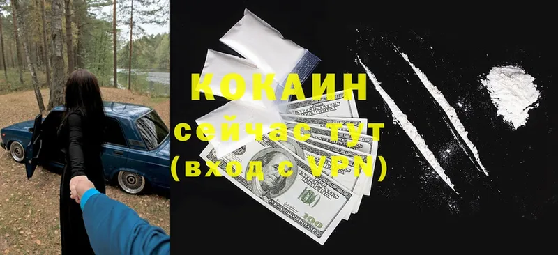 Cocaine VHQ  сколько стоит  Нефтеюганск 