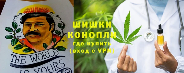 каннабис Вязники