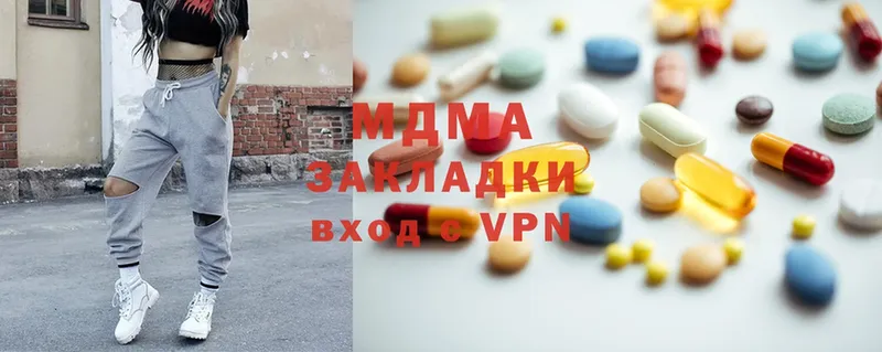 MDMA молли  закладки  MEGA онион  Нефтеюганск 