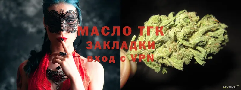 Дистиллят ТГК THC oil  kraken сайт  Нефтеюганск  где можно купить  